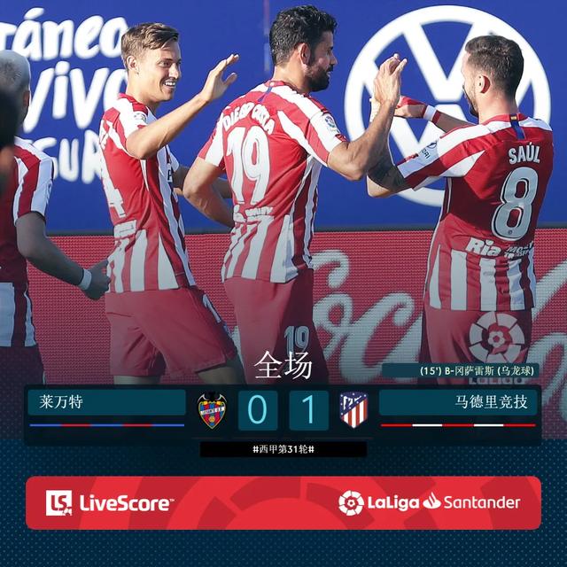 马德里竞技血洗韩国,布鲁诺关键制胜的简单介绍 马德里竞技血洗韩国,布鲁诺关键制胜的简单介绍